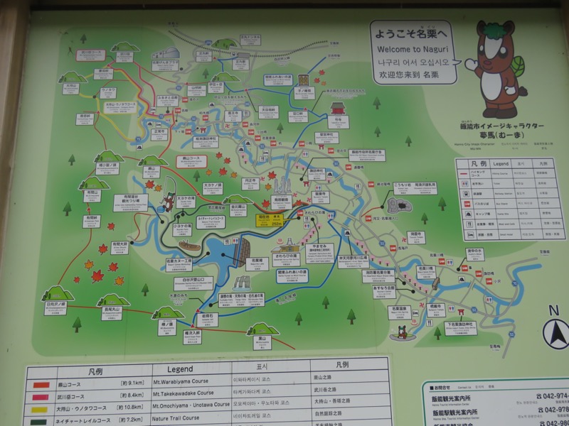 白谷沢、棒ノ嶺