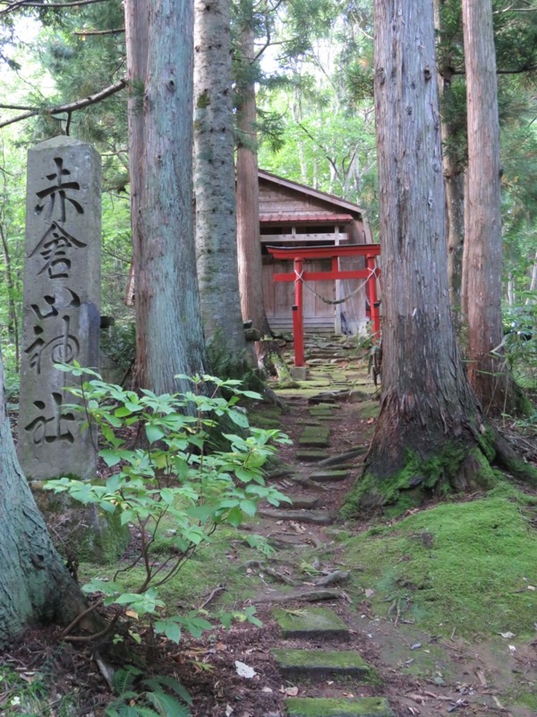 岩木山