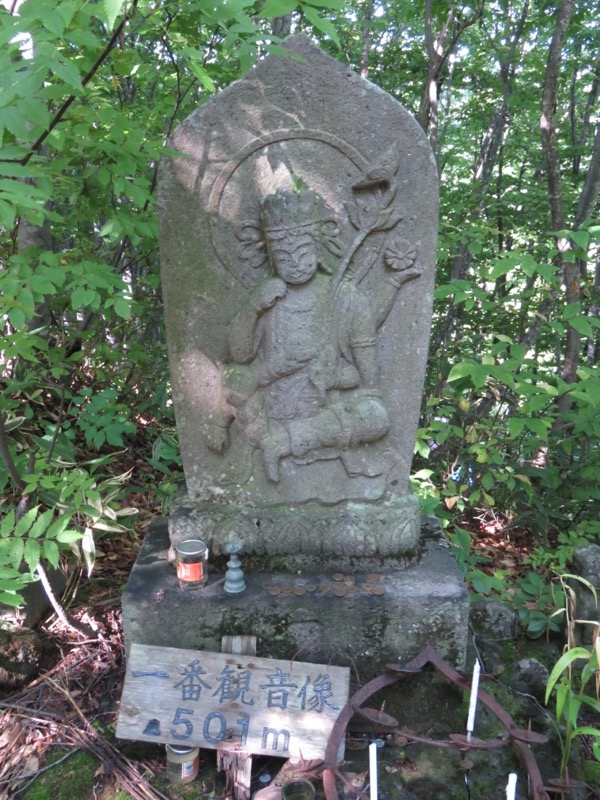 岩木山