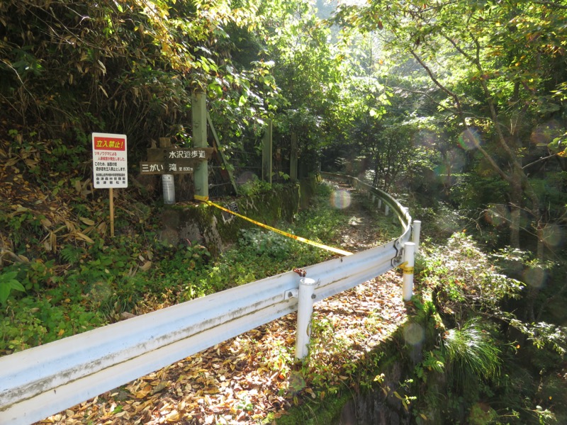 会津若松、背あぶり山