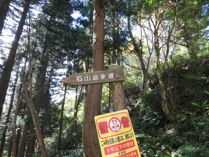 会津若松、背あぶり山