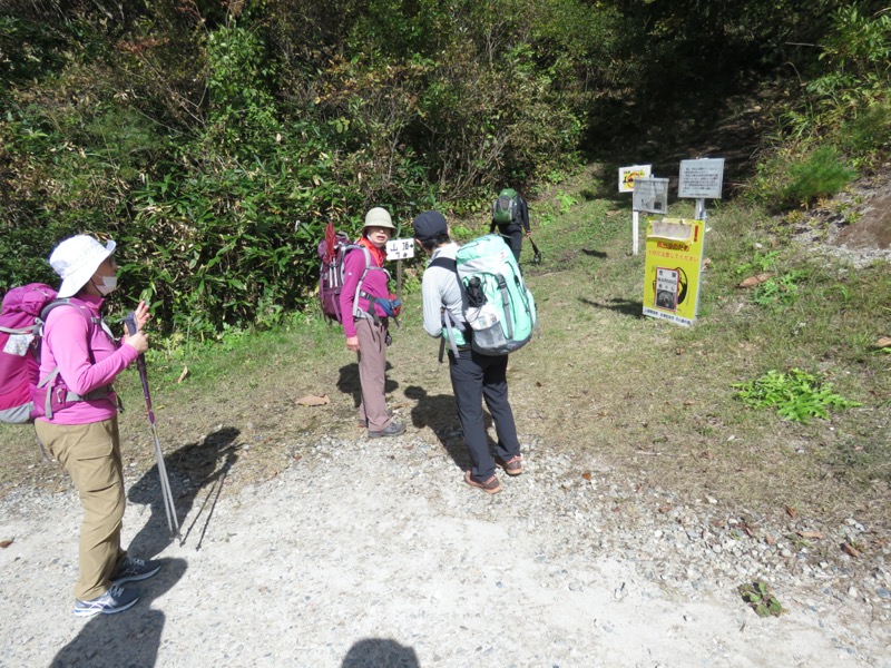 会津若松、背あぶり山