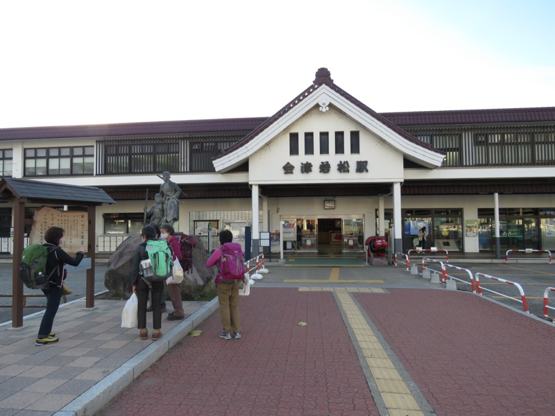 会津若松、背あぶり山