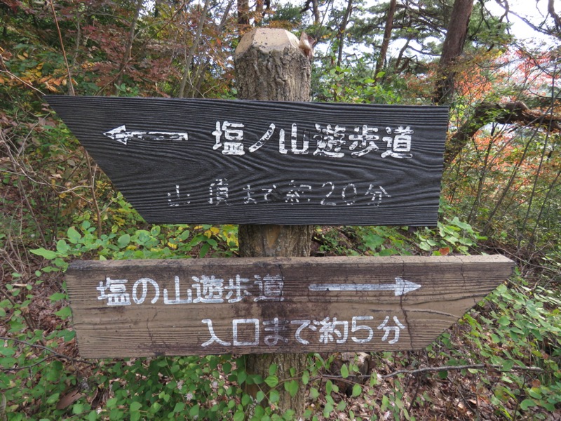 西沢渓谷