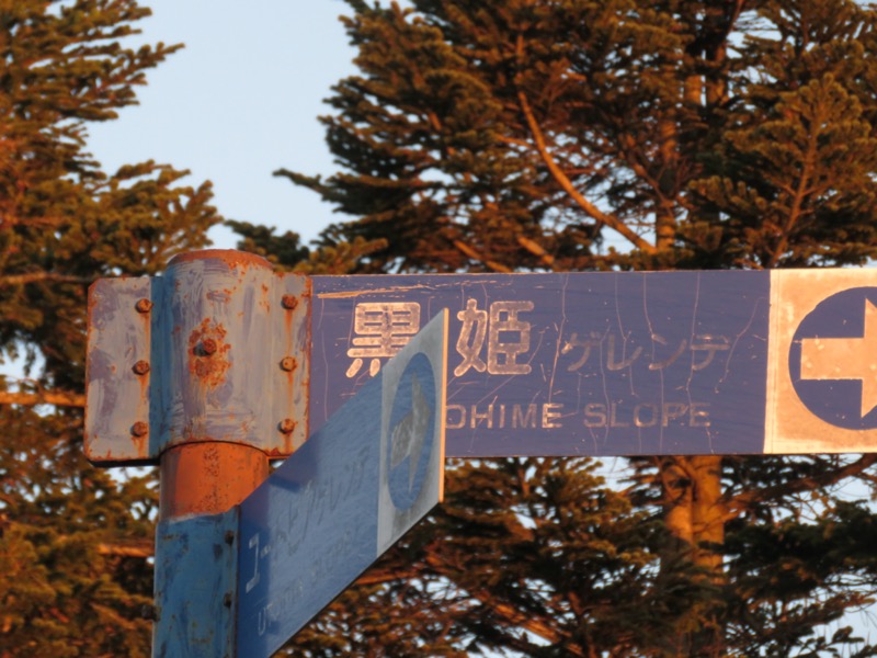 蔵王、面白山紅葉川、山寺