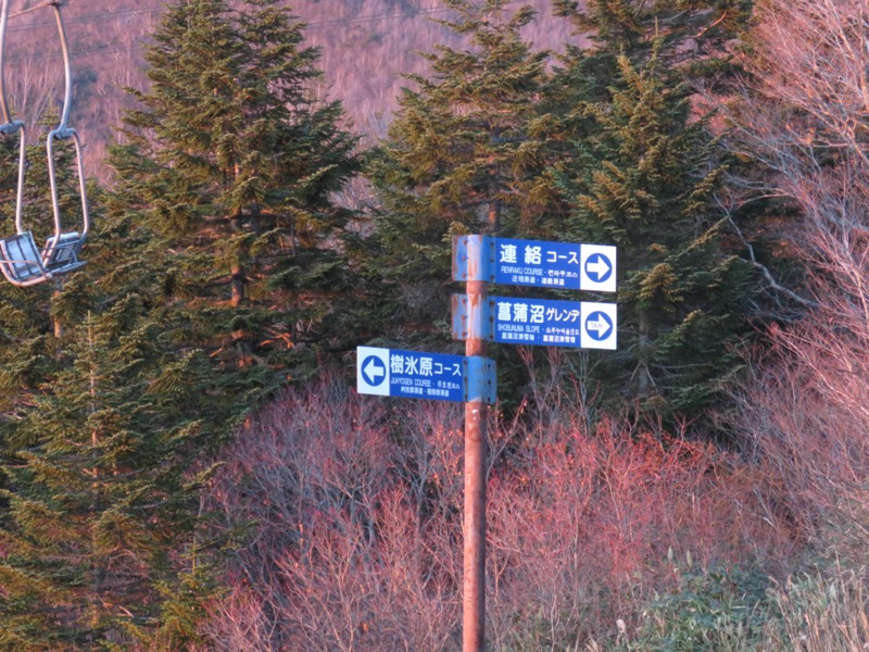 蔵王、面白山紅葉川、山寺