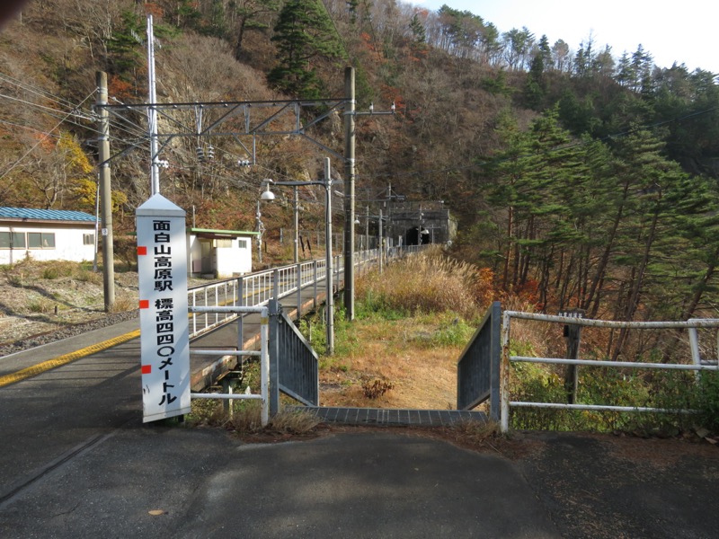 蔵王、面白山紅葉川、山寺