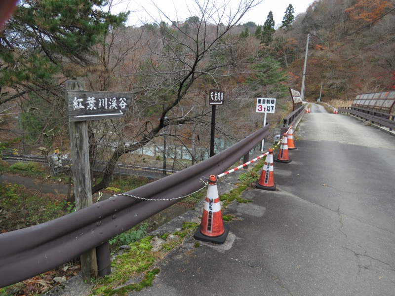 蔵王、面白山紅葉川、山寺