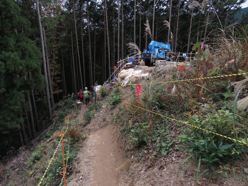 高水三山