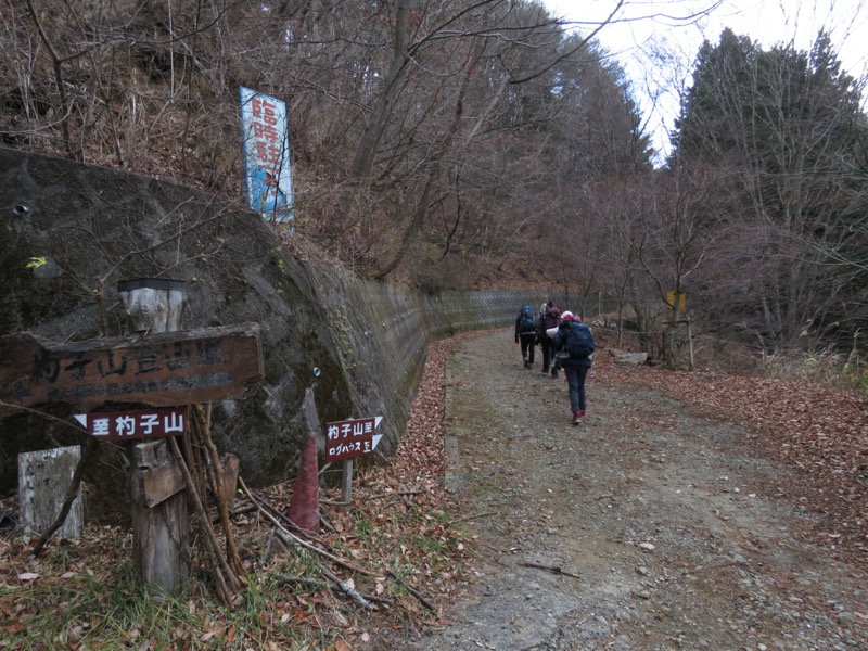 杓子山、鹿留山