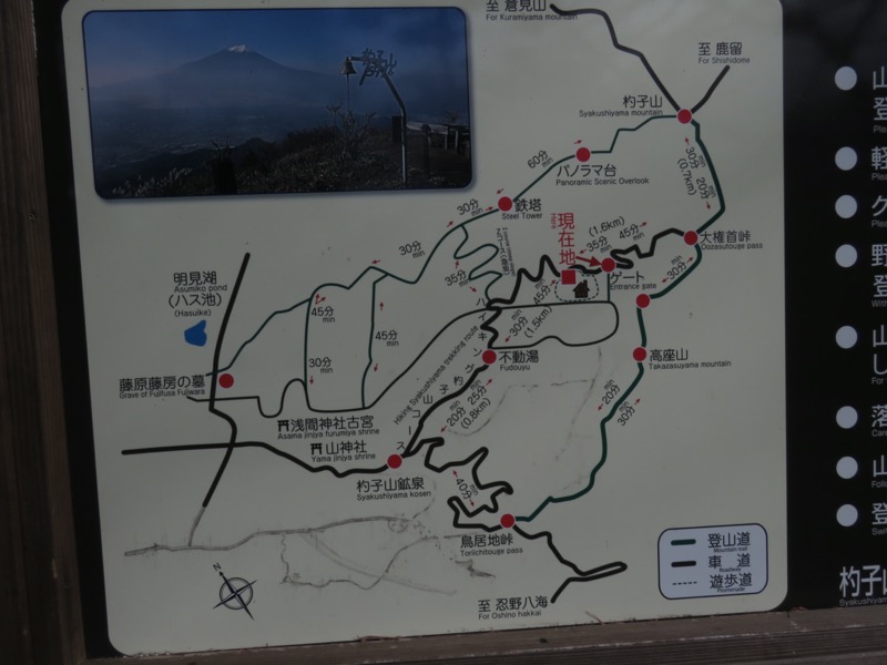 杓子山、鹿留山