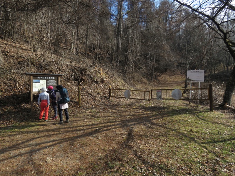 杓子山、鹿留山