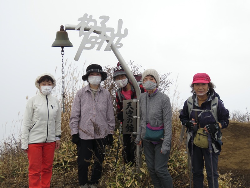 杓子山、鹿留山