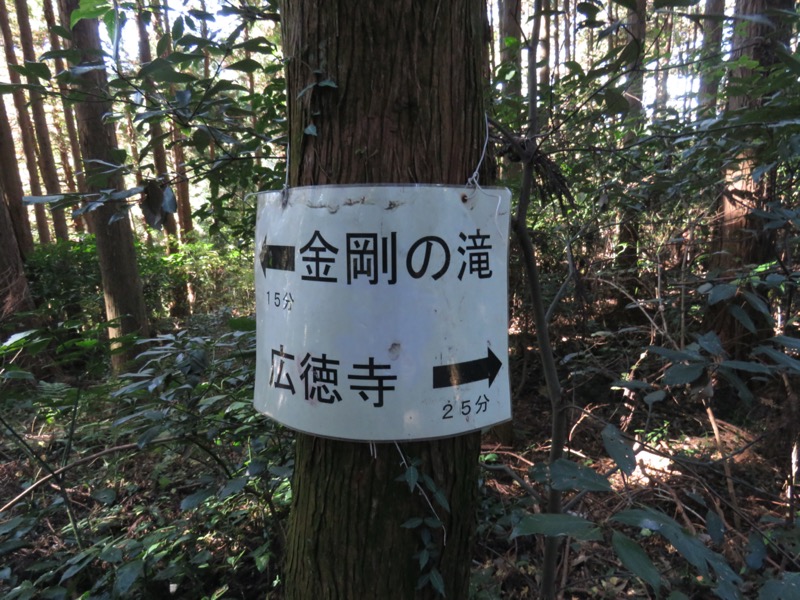 戸倉・城山