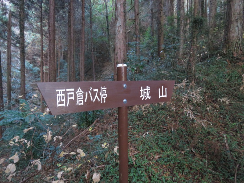 戸倉・城山