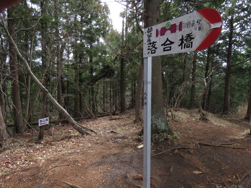 九鬼山