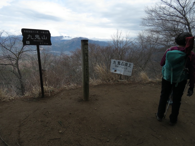 九鬼山