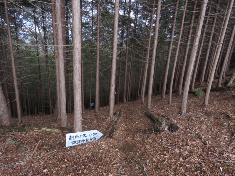 九鬼山