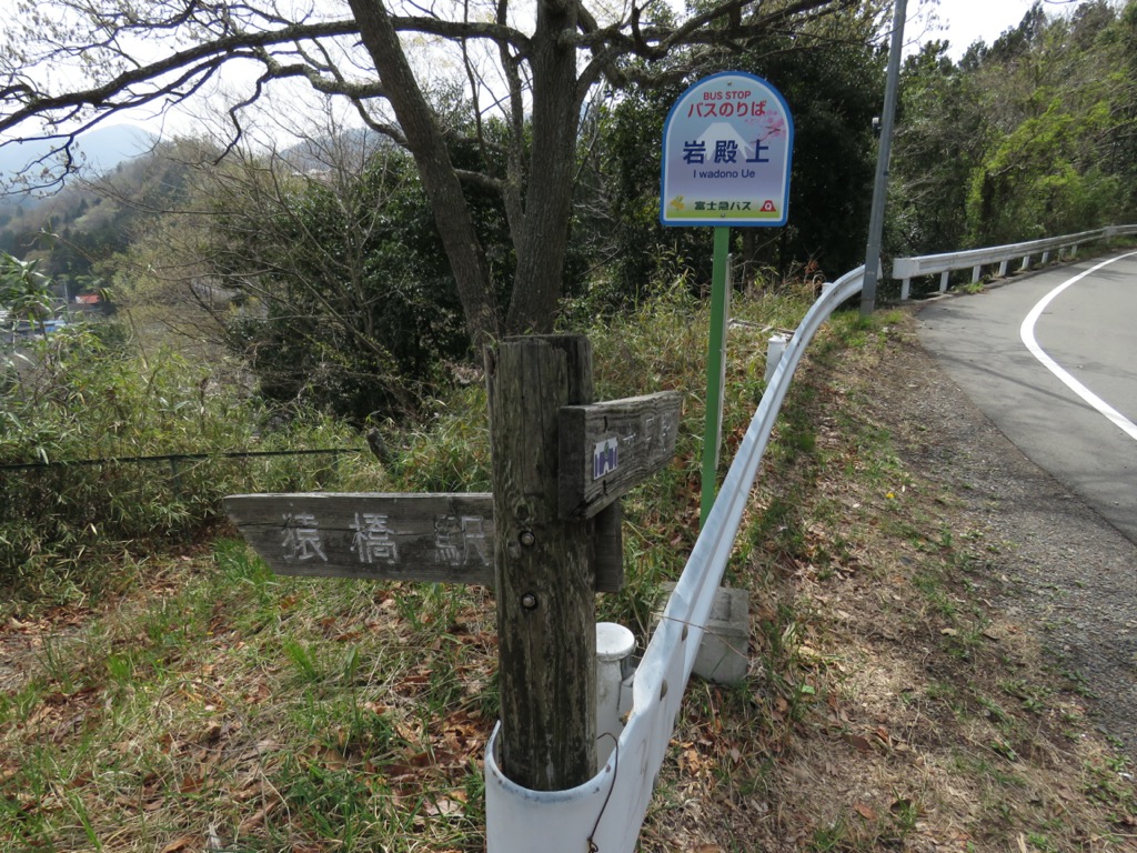 岩殿山