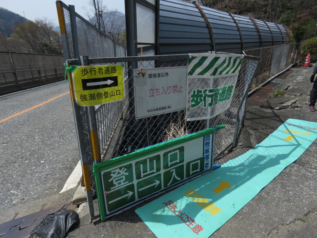 岩殿山