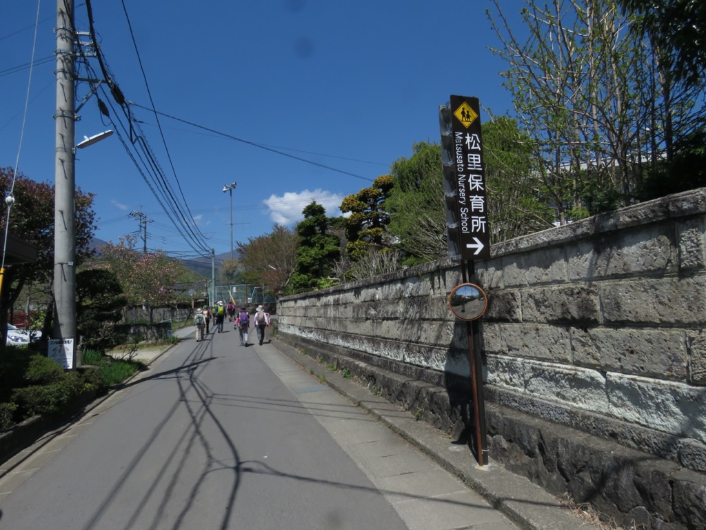 塩ノ山