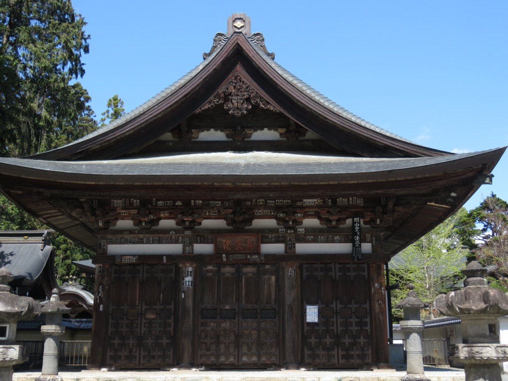 塩ノ山