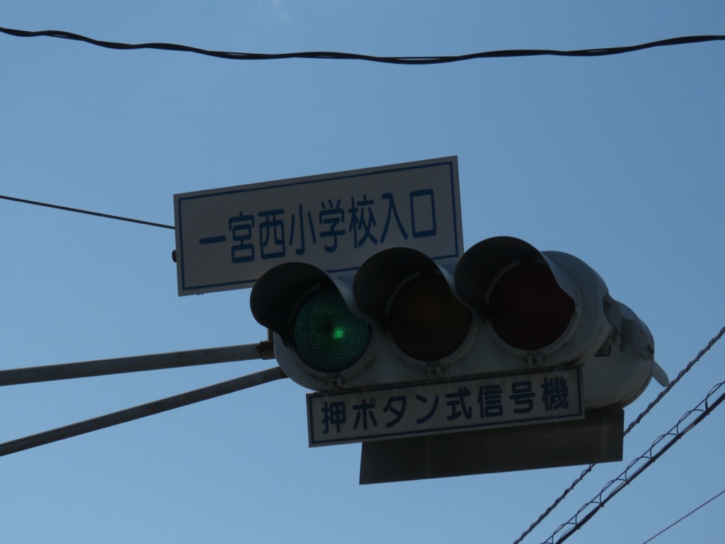 塩ノ山