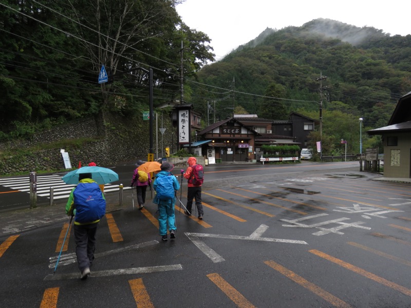 浅間嶺