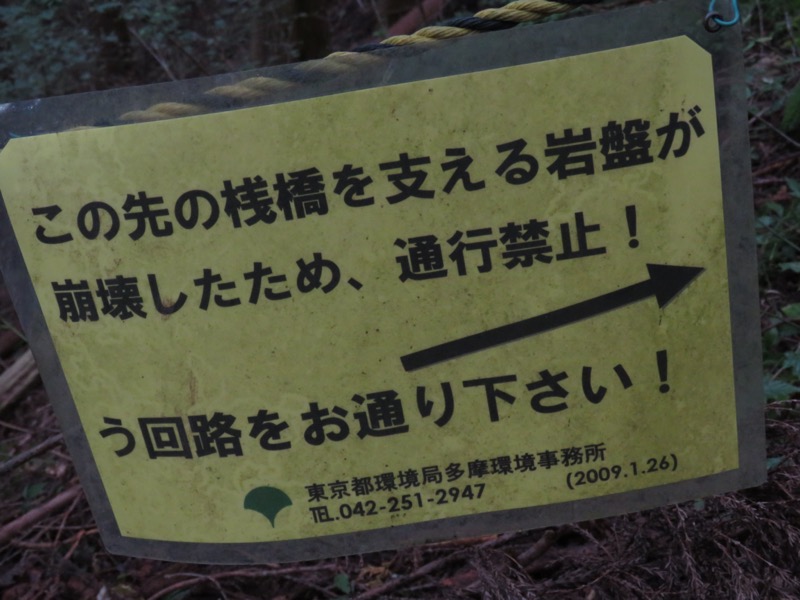 浅間嶺