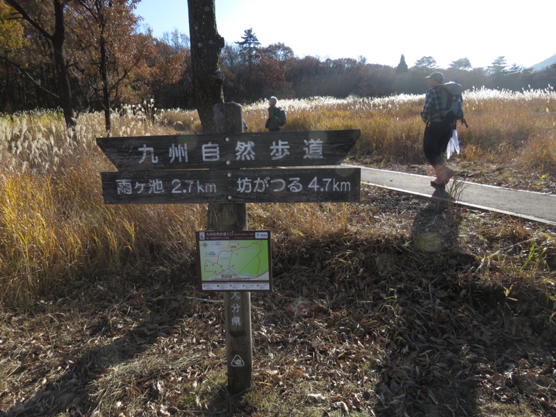 久住山、九重、坊がつる