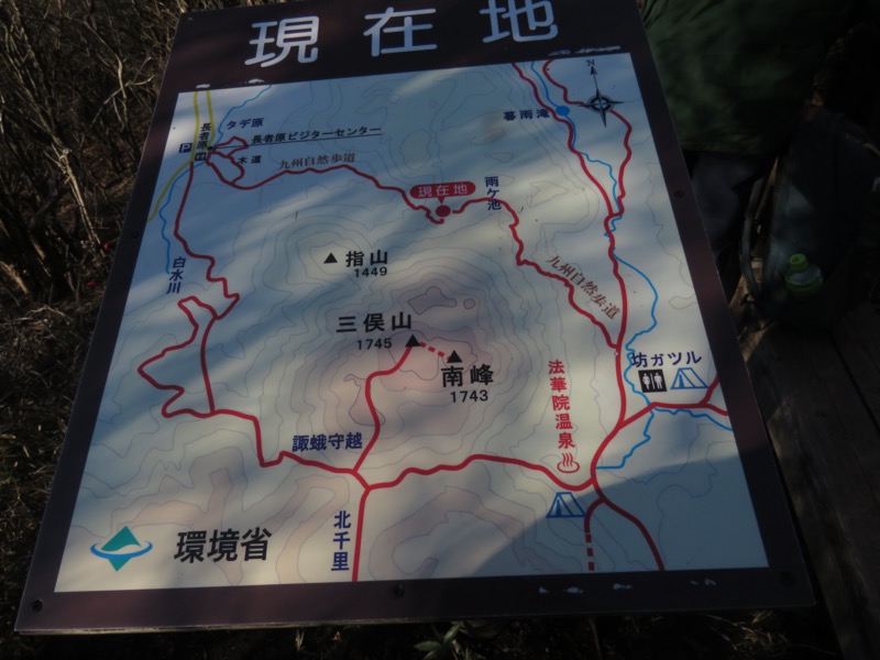 久住山、九重、坊がつる