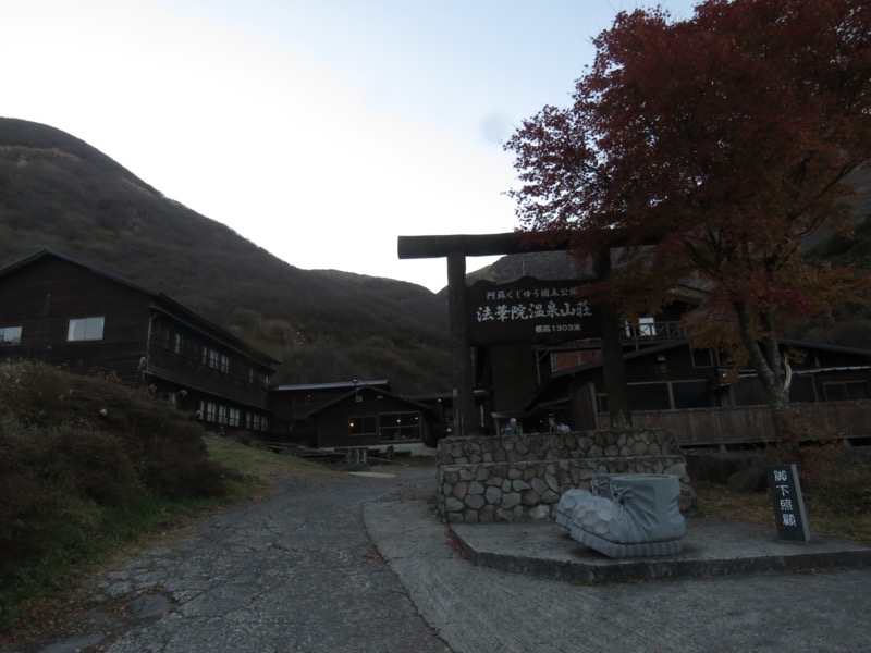 久住山、九重、坊がつる