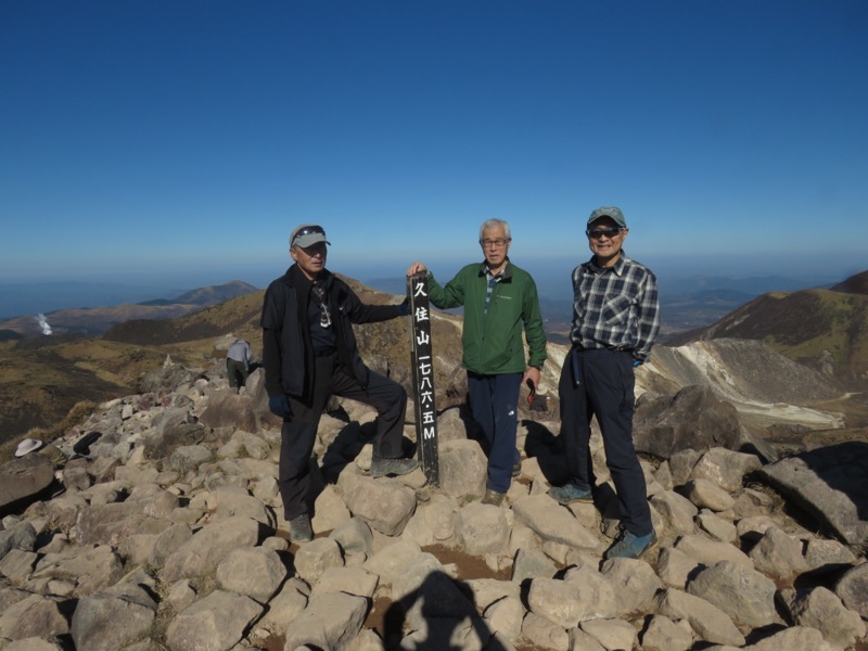 久住山、九重、坊がつる