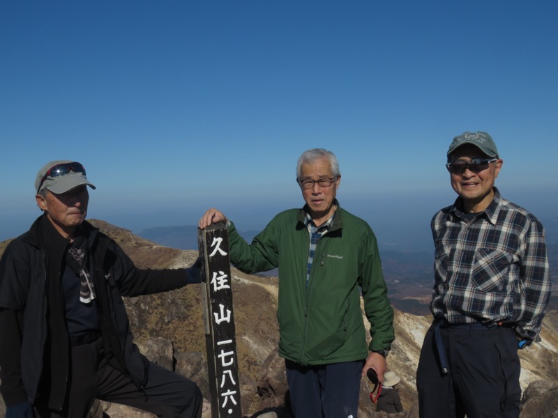 久住山、九重、坊がつる