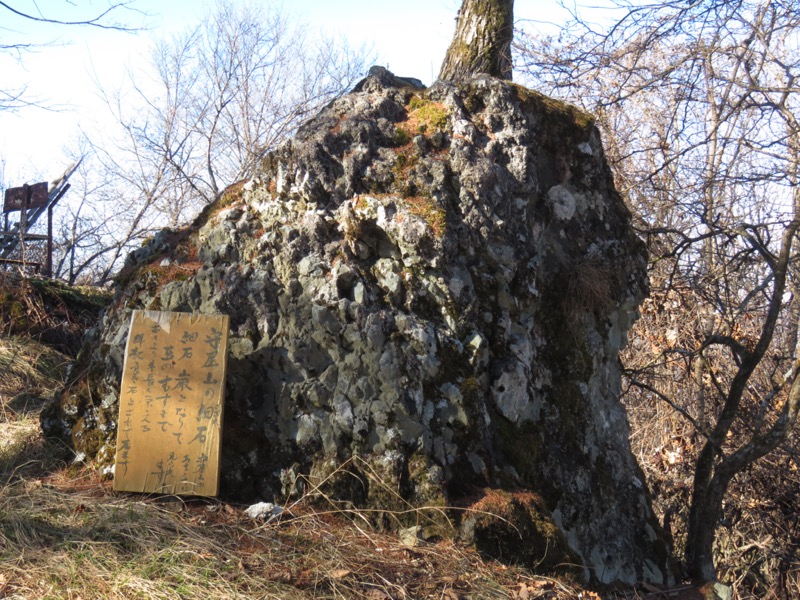 守屋山