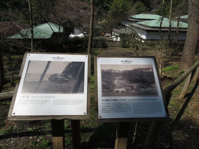 横浜ハイキング