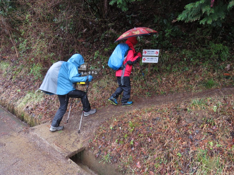 笠山、堂平山