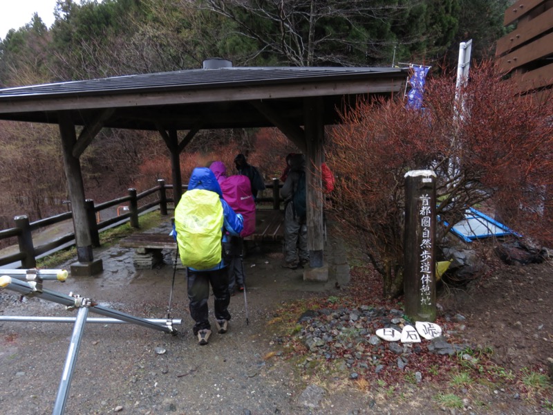 笠山、堂平山