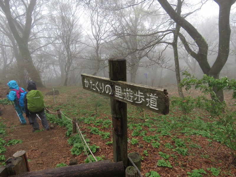 筑波山・女の川