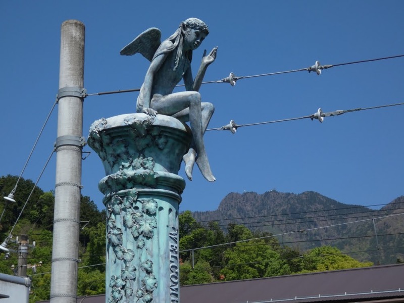 倉見山、三つ峠駅