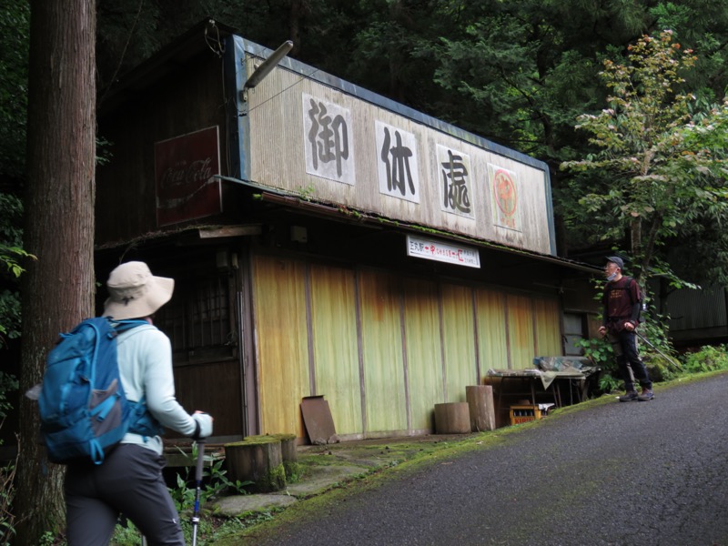 伊豆ヶ岳、