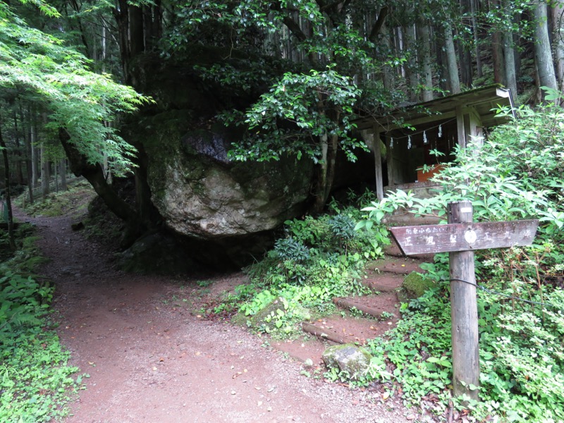 伊豆ヶ岳、