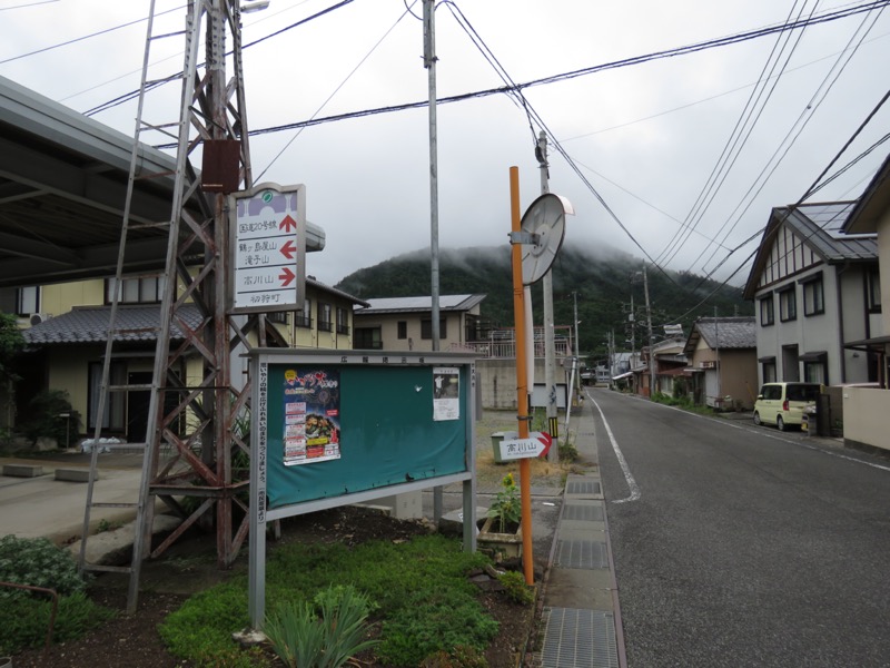 高川山