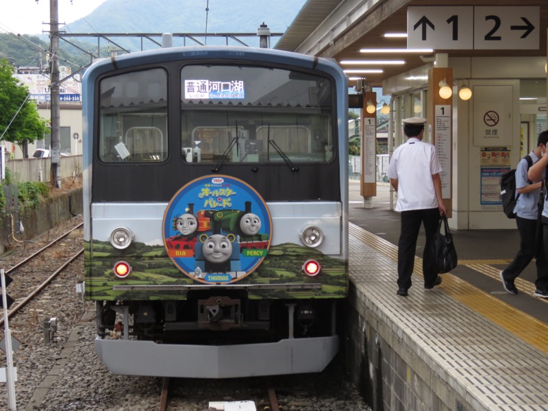 高川山