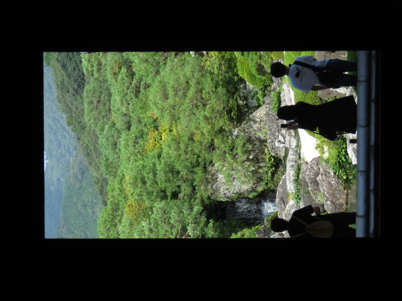 〓山