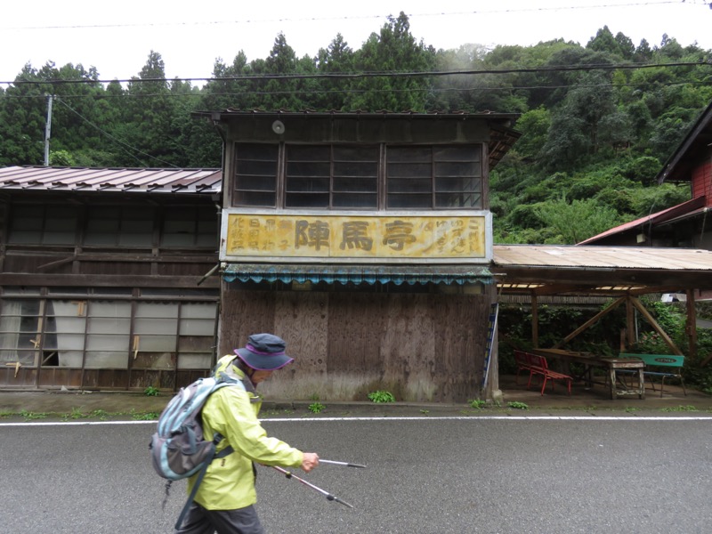 北高尾山稜