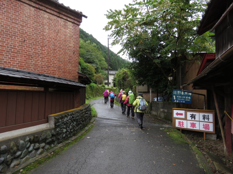 北高尾山稜