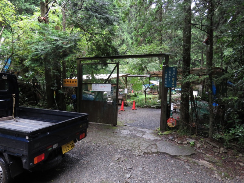 北高尾山稜