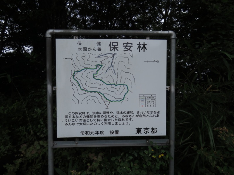 北高尾山稜