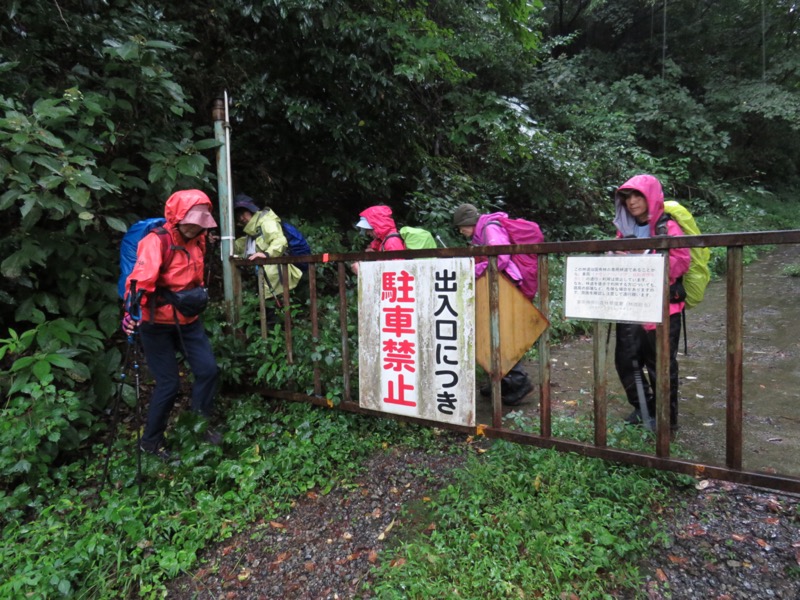 北高尾山稜